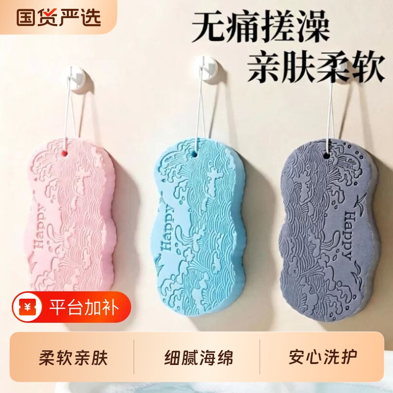 儿童搓澡神器无痛宝宝搓澡巾婴儿女士专用洗澡海绵男沐浴不伤浴球