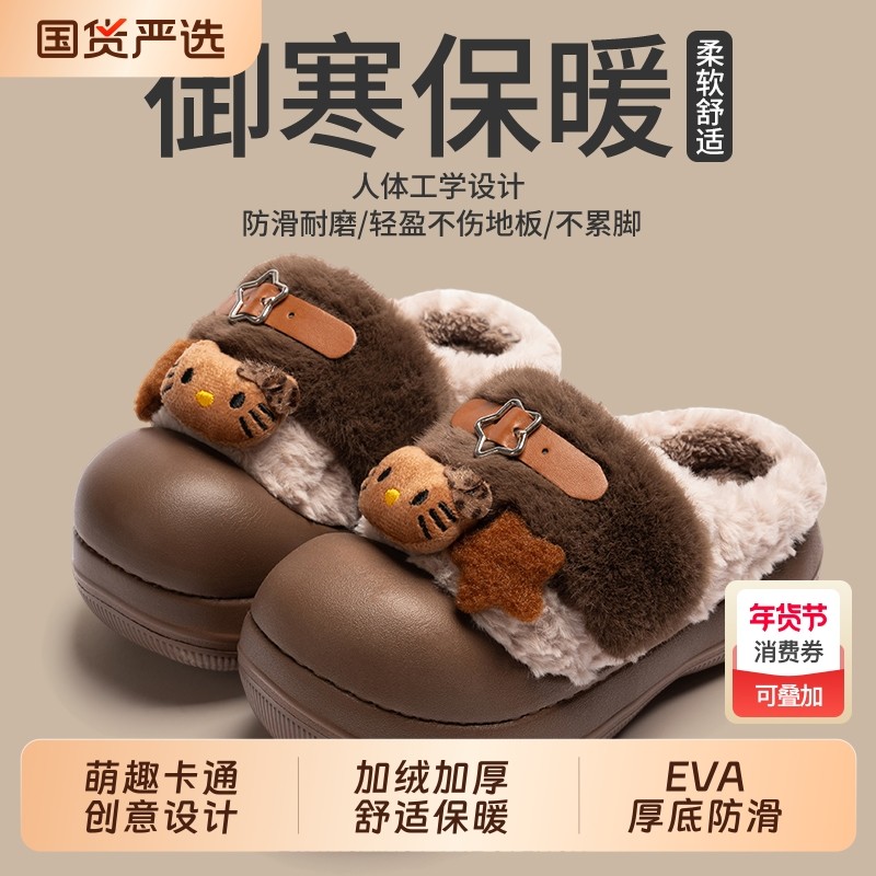 猫咪棉拖鞋女生冬季新款居家保暖加绒加厚卡通包跟棉拖鞋可外穿女,居家布艺,居家棉拖/棉鞋,淘宝优惠券,粉丝福利购,淘宝优惠卷
