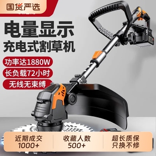 电动割草机家用小型打草机充电式草坪修剪机锂电多功能打草机神器
