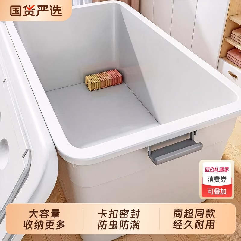 收纳箱大容量超大整理箱衣服衣柜玩具储物箱家用书本搬家塑料箱子