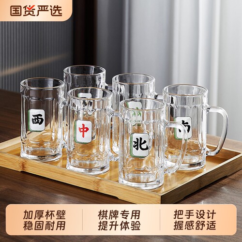 加厚玻璃杯带把手棋牌室茶楼
