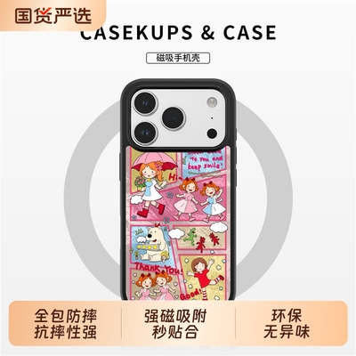 适用苹果17手机壳新款17promax手机壳17pro保护套17air女款iPhone16超火15pro全包防摔14pm高级感ip13系列12