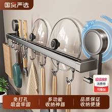 吸盘厨房挂钩免打孔挂杆刀架勺子多功能置物架壁挂式架子收纳承重