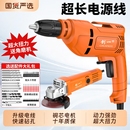 创一手电钻家用小型多功能套装 有线手枪大功率电动工具螺丝刀220V