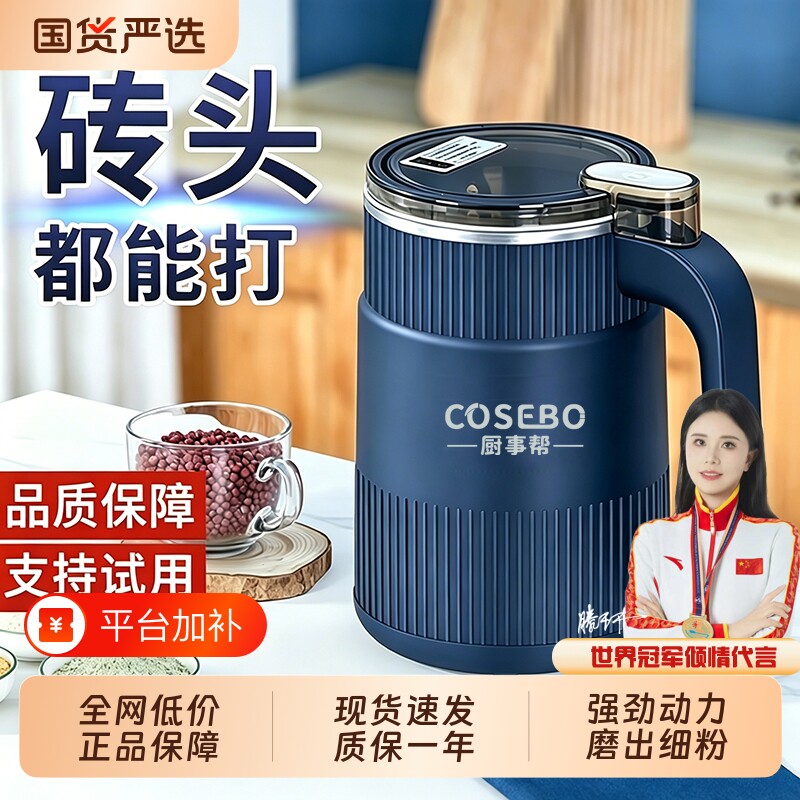 厨事帮磨粉机打粉机电动家用小型多功能超细五谷杂粮研磨咖啡胡椒
