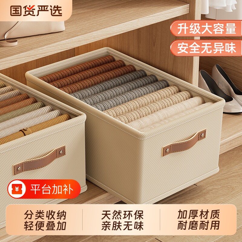 衣服收纳盒整理储物盒收纳箱衣柜分层神器放衣柜衣物折叠内裤袜子