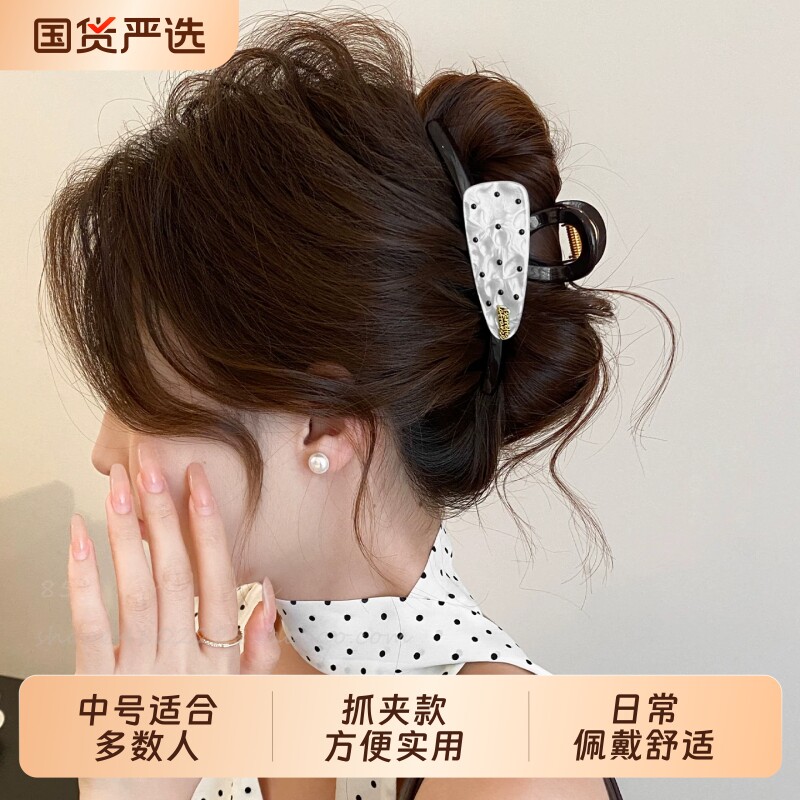 气质波点三角头发抓夹女后脑勺盘发夹子2026新款高级感鲨鱼夹发饰