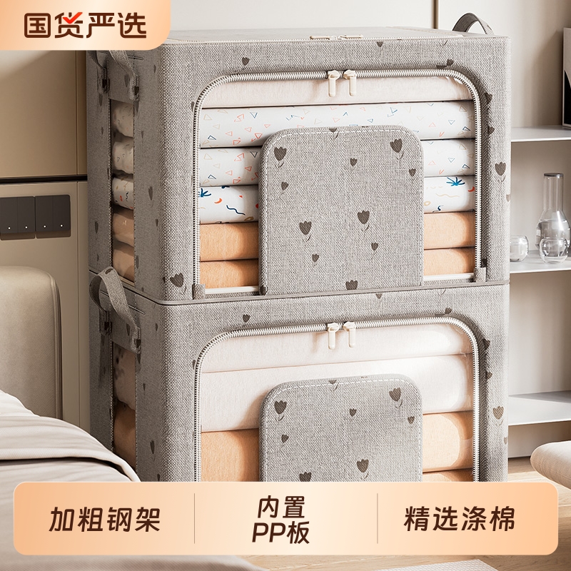 两个装100L换季必备衣服布艺收纳箱被子家用衣柜大号整理盒可折叠