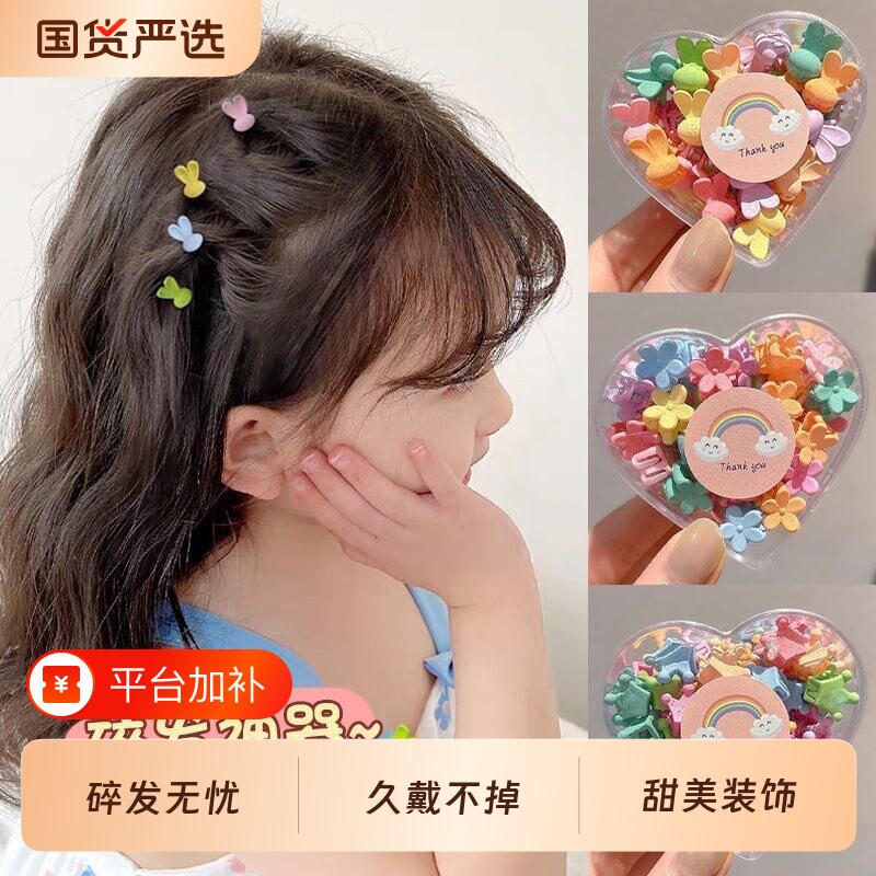 儿童宝宝发夹刘海碎发神器女孩抓夹子迷你发卡子婴儿头饰发饰精致