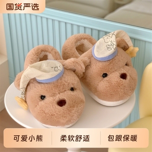 可爱睡帽小熊居家防滑保暖包跟毛绒绒月子鞋 女冬季 棉拖鞋 细细条