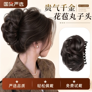 丸子头假发女抓夹仿真发蓬松鸡窝头花苞气质古风盘发神器假发发包