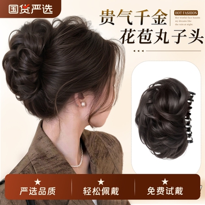 丸子头假发女抓夹花苞