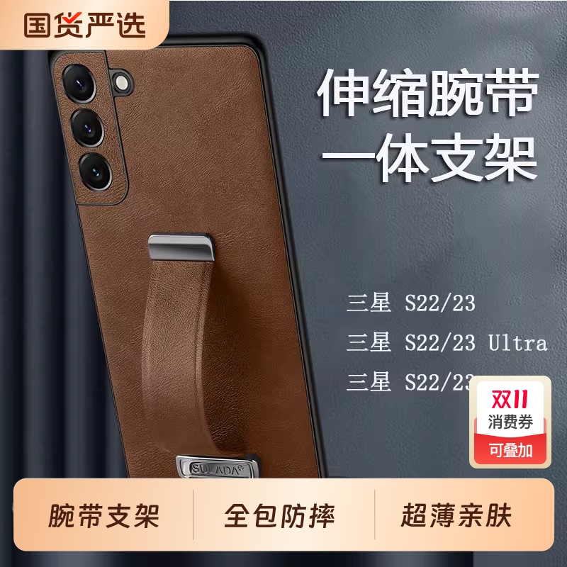 三星s25皮革简约全包防摔