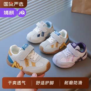 婧麒儿童运动鞋春秋款男童网面透气鞋子轻便软底休闲鞋女童跑步鞋