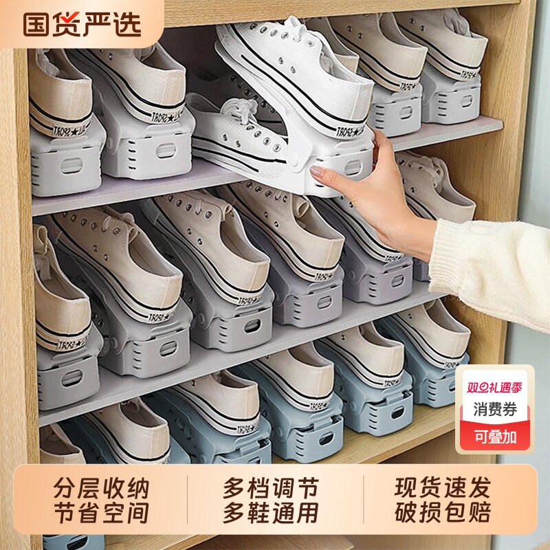 鞋子收纳神器鞋柜可调节分层鞋架省空间双层塑料鞋托架置物架隔板