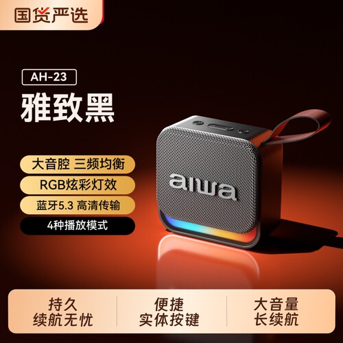 咨询省钱蓝牙音响大音量户外车载