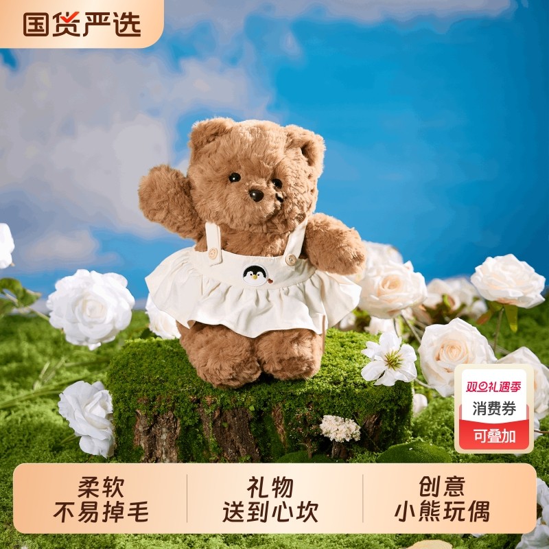 可爱小熊毛绒玩具布娃娃生日礼物送女生儿童公仔睡觉抱熊玩偶高级