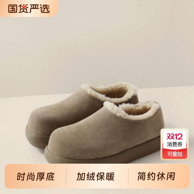 小土豆加绒勃肯棉鞋女2025冬新款厚底保暖大棉鞋休闲雪地靴女平底