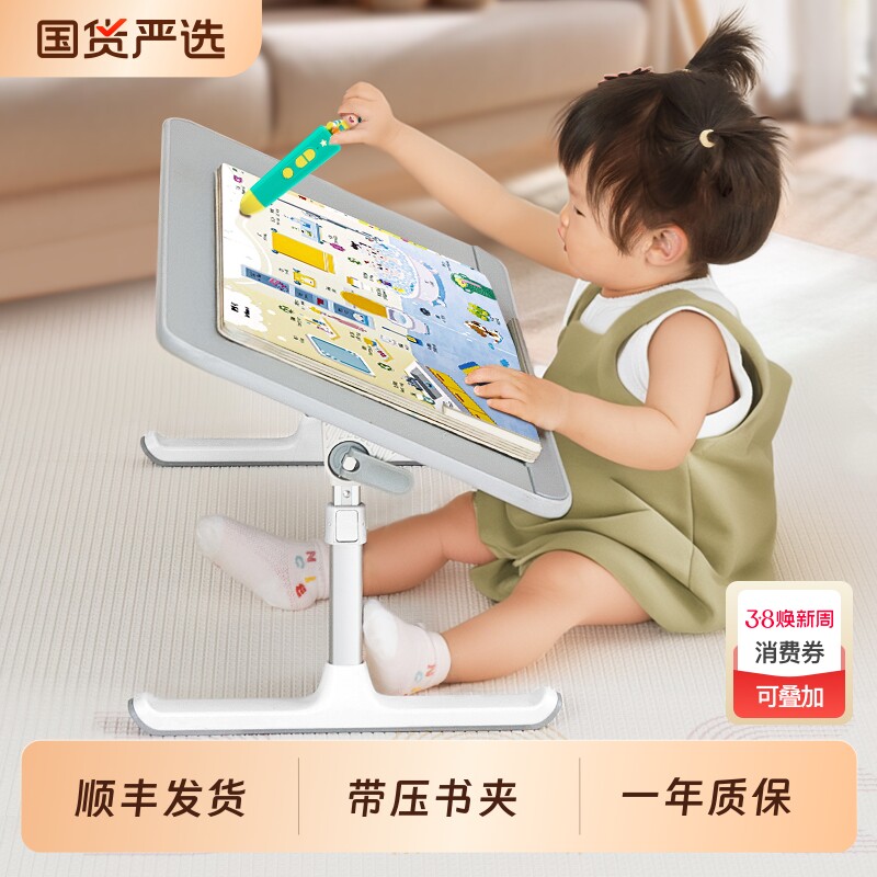 赛鲸可折叠升降小桌子绘本阅读架儿童床上支架学生写字看书神器飘窗卧室宿舍吃饭懒人桌小桌板婴儿宝宝阅读桌