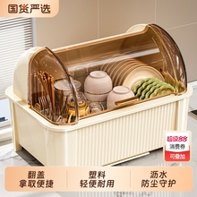 碗筷餐具收纳盒碗柜放碗碟架厨房家用装盘多功能沥水置物架子防尘
