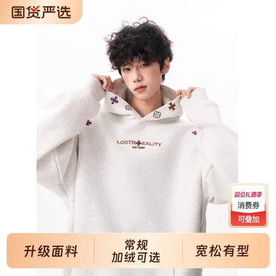 重磅民族风刺绣连帽卫衣男女秋季加绒加厚长袖in宽松帽衫黑色灰色