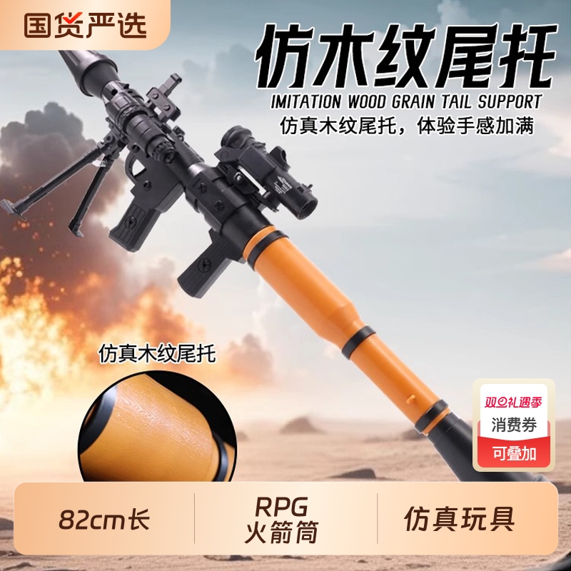 儿童玩具仿真火箭炮模型玩具