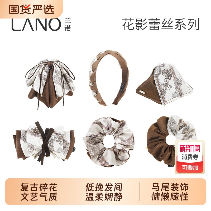 兰诺碎花蝴蝶结马尾抓夹女高级感2026新款发量大后脑勺半扎鲨鱼夹