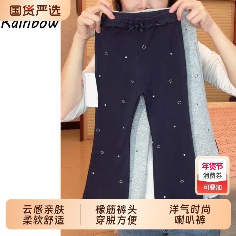 儿童裤子2025秋装新款女童休闲裤宝宝喇叭裤春秋季女宝洋气打底裤,童装/婴儿装/亲子装,裤子,淘宝优惠券,粉丝福利购,淘宝优惠卷