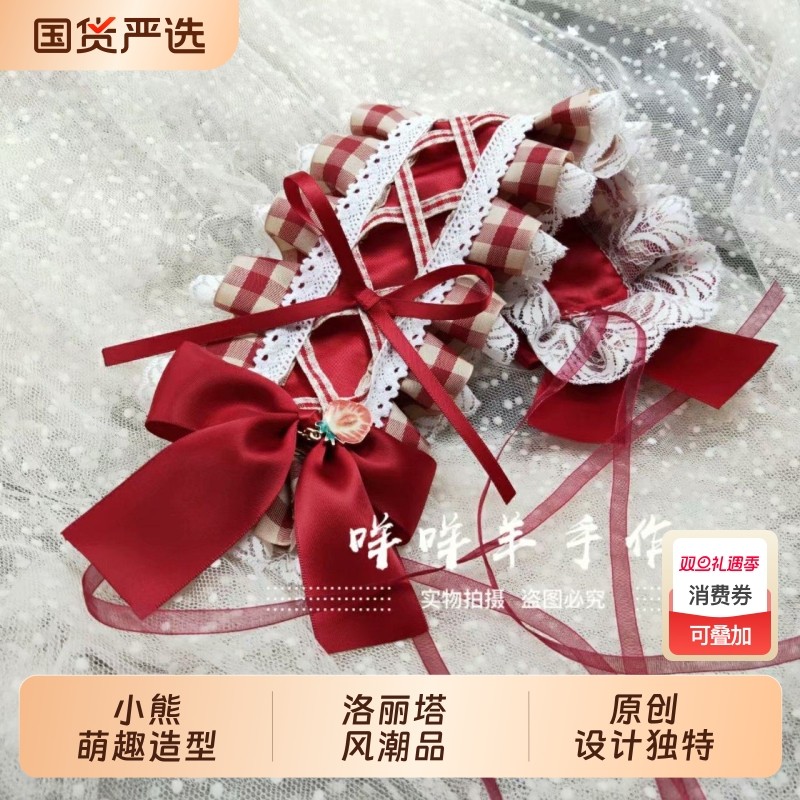 咩咩羊原创洛丽塔发带甜点巧克力头饰草莓Lolita发夹熊包配饰小物