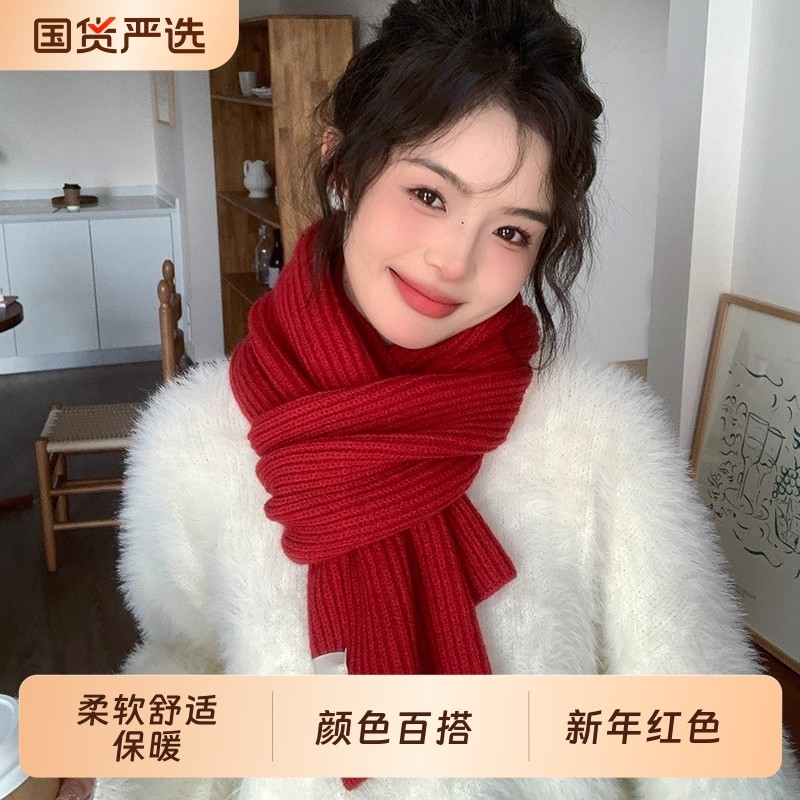 红色围巾女款2025新款冬季韩系氛围感高级感白色围脖百搭秋冬灰色
