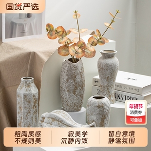 侘寂风复古花瓶陶瓷干花水培鲜花玄关冬青客厅插花装饰摆件高级感