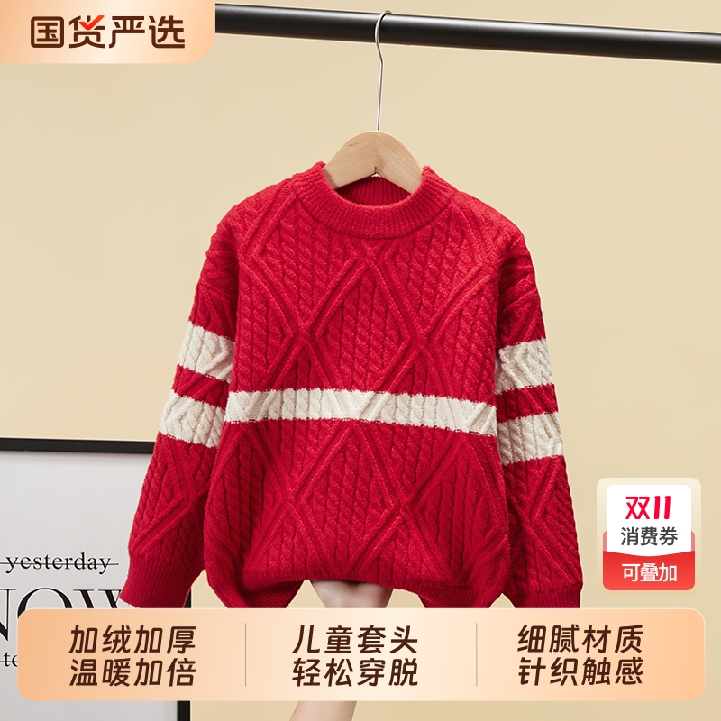 男童针织衫加绒加厚毛衣秋冬装中大童宽松儿童打底衫红色半高领