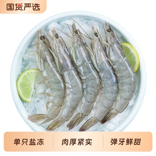 大虾鲜活超大新鲜基围虾*3斤（30-40规格）