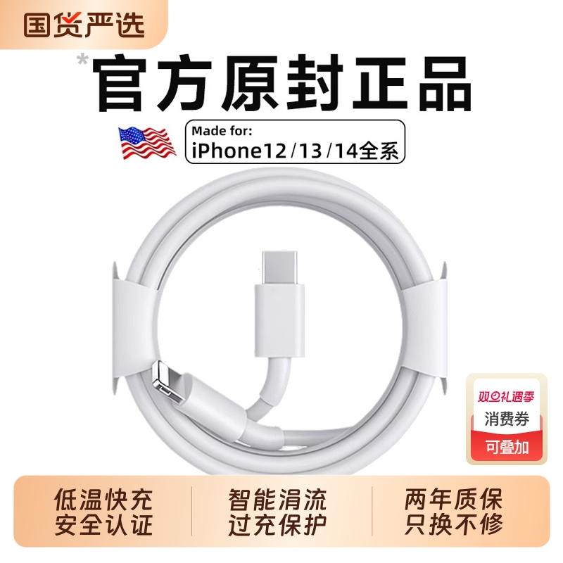 【顺丰次日达】适用苹果PD20快充