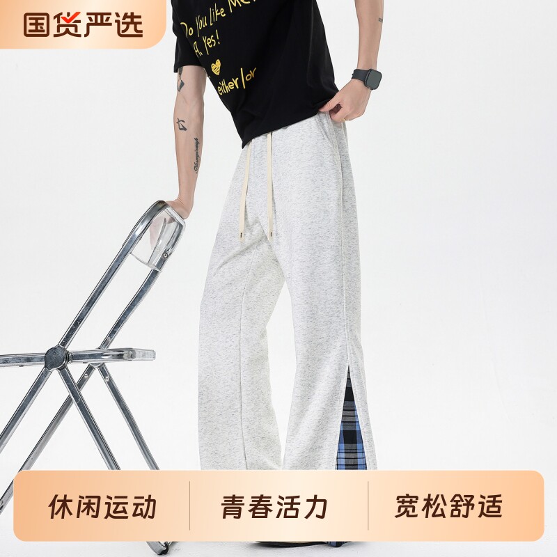 美式格纹拼接直筒卫裤男款高级感微喇休闲裤子cleanfit篮球运动裤