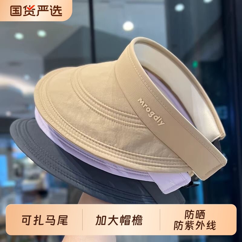 夏季可折叠防晒遮阳空顶帽子女运动大帽檐可扎马尾防紫外线鸭舌帽图片