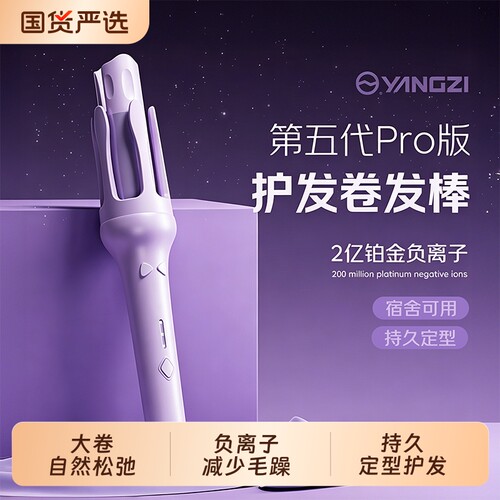 持久定型懒人卷发神器电卷棒