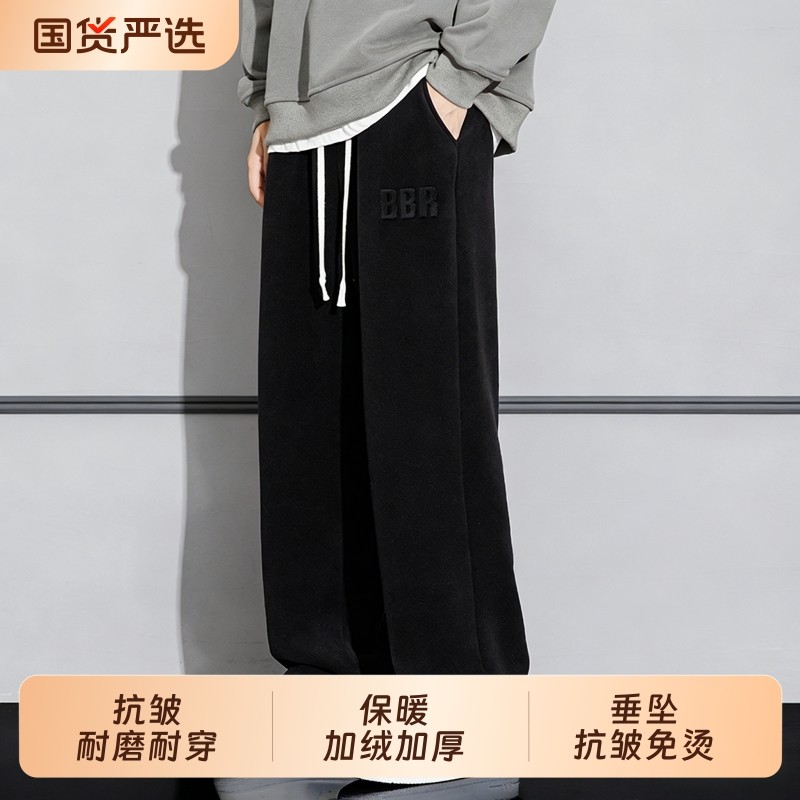 Jsmix冬季男装休闲长裤潮牌2026秋冬加绒加厚裤子宽松时尚直