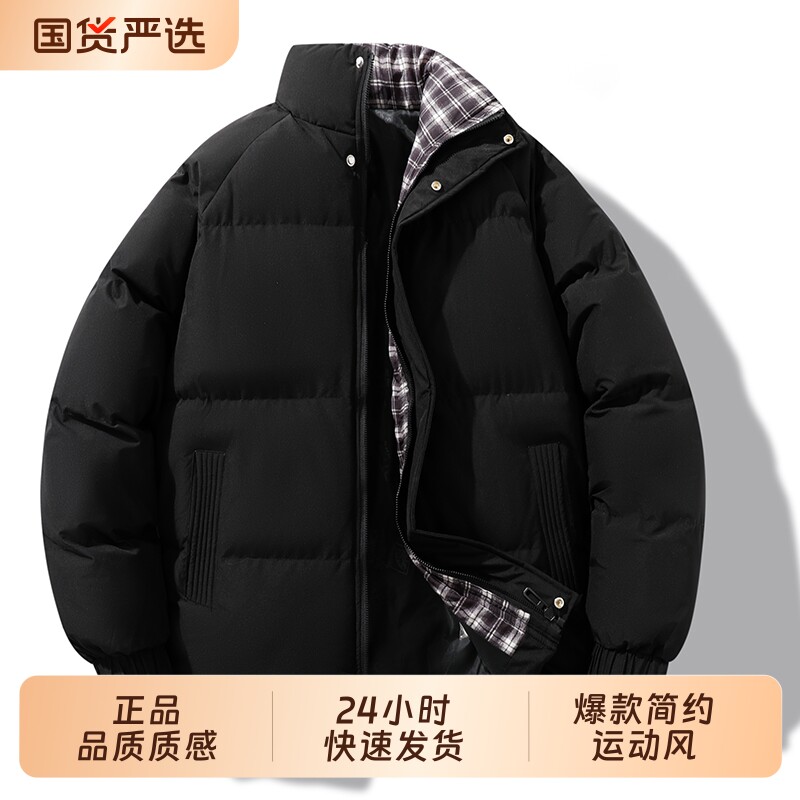 OVJF2025年新款爆款立领棉衣男加厚运动外套防风保暖户外上衣