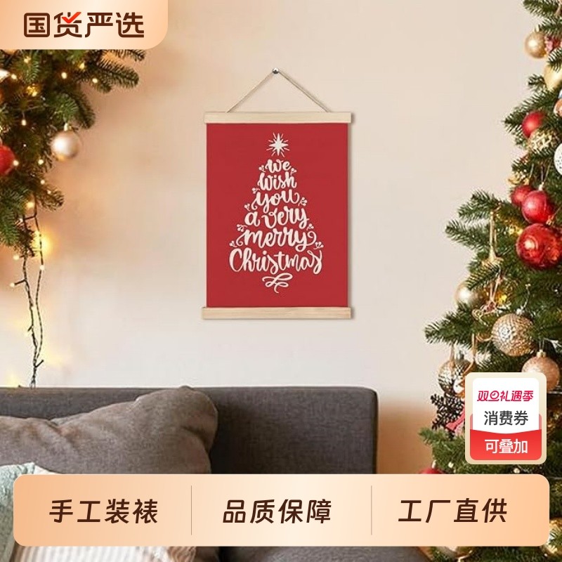 圣诞节庆客厅背景墙装饰画卧室房间挂画美式复古斗柜壁画布艺挂画