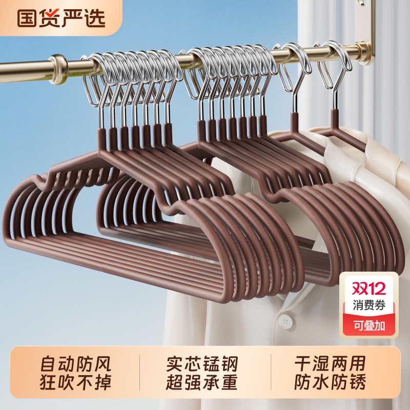 防滑自动卡扣加长衣架防护家用