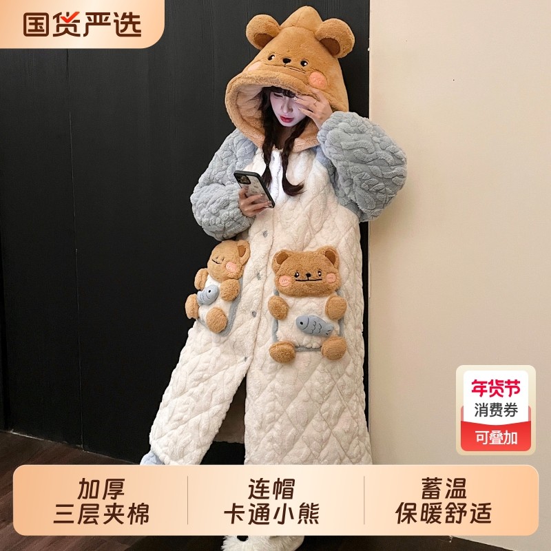 俞兆林秋冬季睡袍女款连帽三层夹棉加绒加厚珊瑚绒冬天睡衣家居服,女士内衣/男士内衣/家居服,睡袍/浴袍,淘宝优惠券,粉丝福利购,淘宝优惠卷