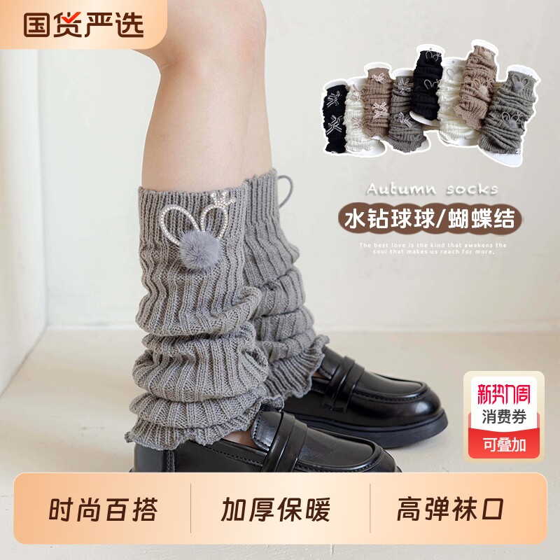 儿童袜子冬季加厚长筒秋冬女款女童袜套堆堆高筒灰色韩版保暖袜子