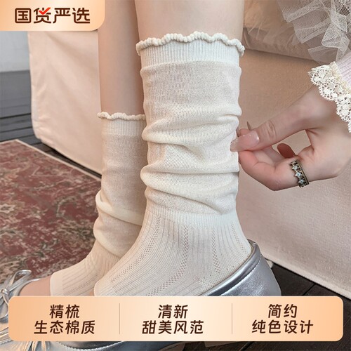 白色花边堆堆袜子女夏季薄款