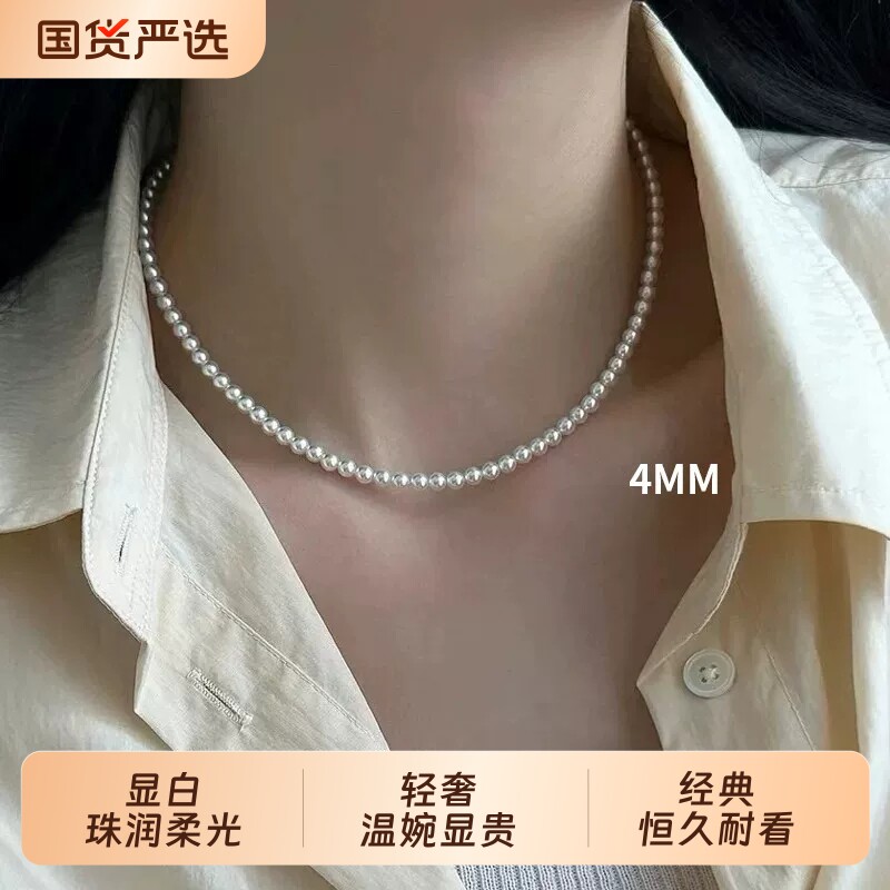 细小米珠天然珍珠项链女款2026新款4mm颈链高级感轻奢锁骨链磁