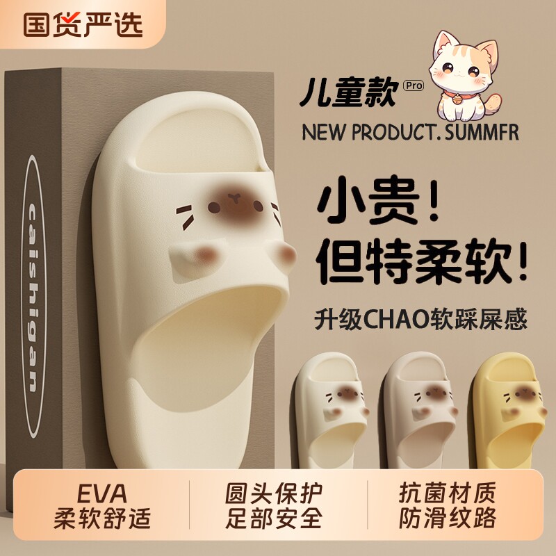 儿童拖鞋女童夏季室内家居小孩洗澡防滑2026新款亲子可爱凉拖鞋女