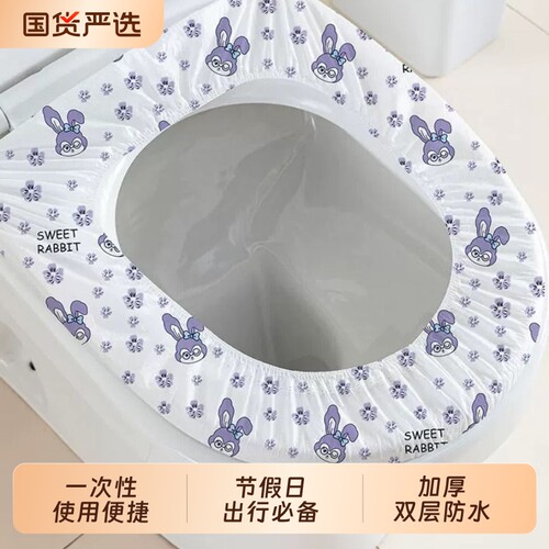 一次性马桶垫独立包装旅行酒店防水便携坐便器垫套坐垫隔脏出行
