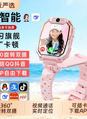 适用华为手机官方正品儿童电话手表Z10智能5Gz9双摄视频可插卡防水定位z8男女孩专用看时间旗舰版全网通高清
