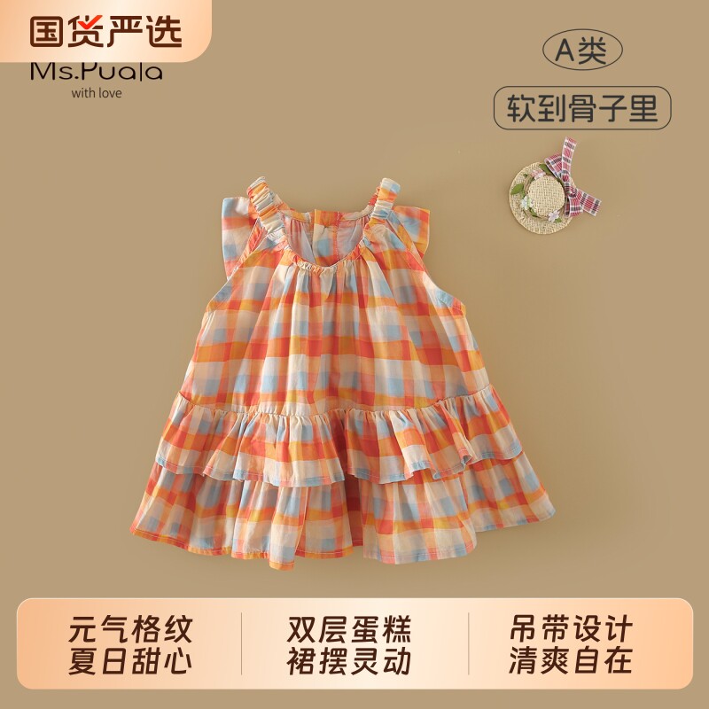Ms.Puala女童衬衫夏季纯棉彩虹格蝴蝶结衬衣婴幼儿女宝超洋气上衣