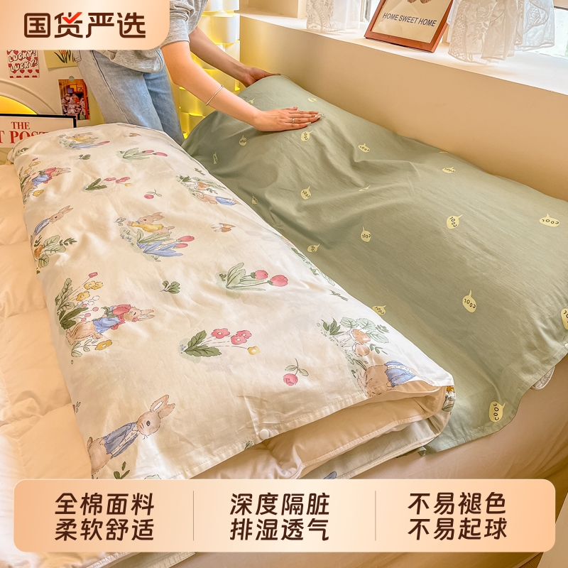 无印良品隔脏睡袋|211人收藏